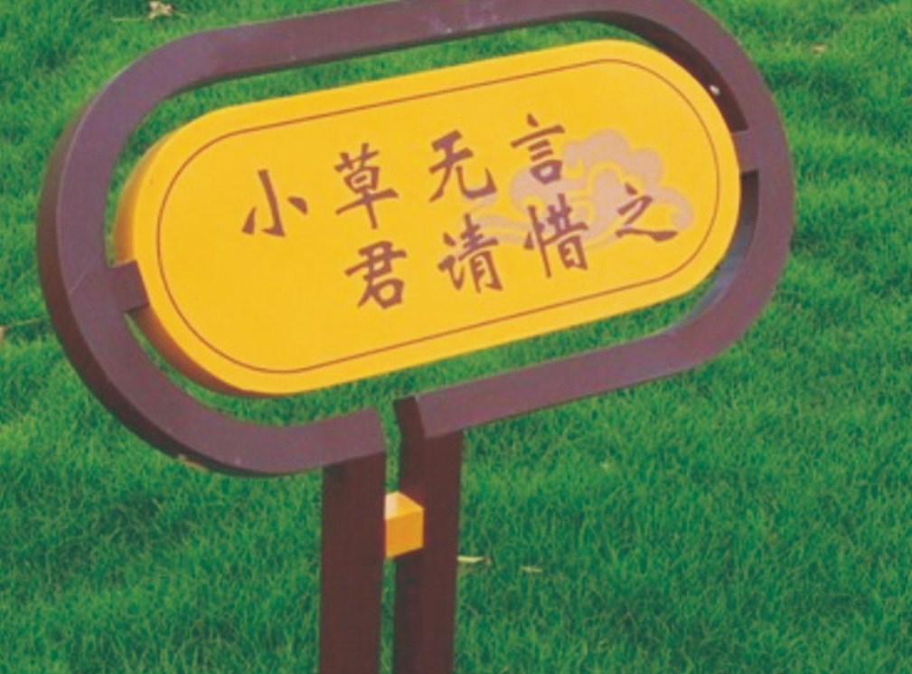 四川标识标牌