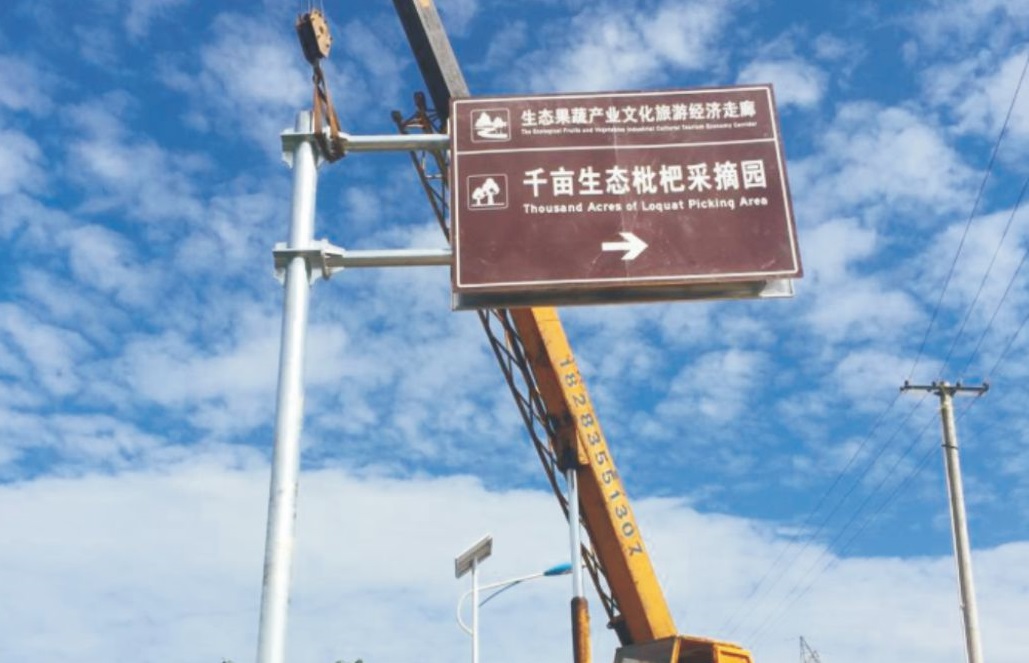 四川道路交通標(biāo)志牌工程