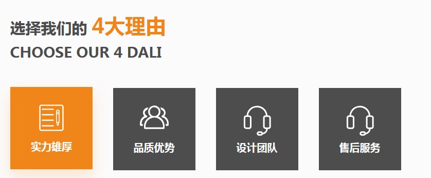 四川道路交通標(biāo)志牌工程