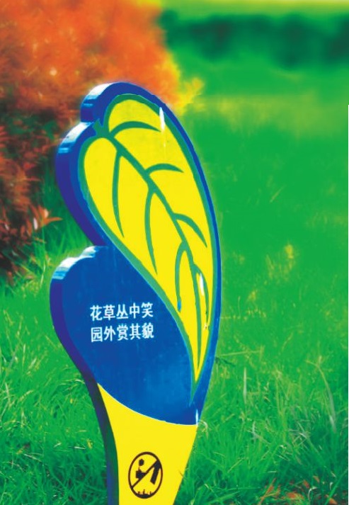 四川宣傳欄設(shè)計