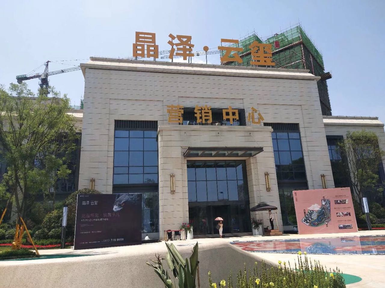 四川導(dǎo)視牌工程