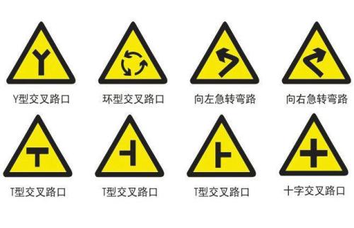 四川道路交通標(biāo)志牌廠家
