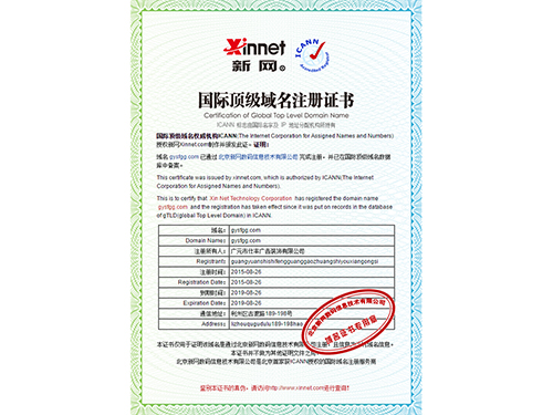 廣元UV彩印制作公司榮譽資質