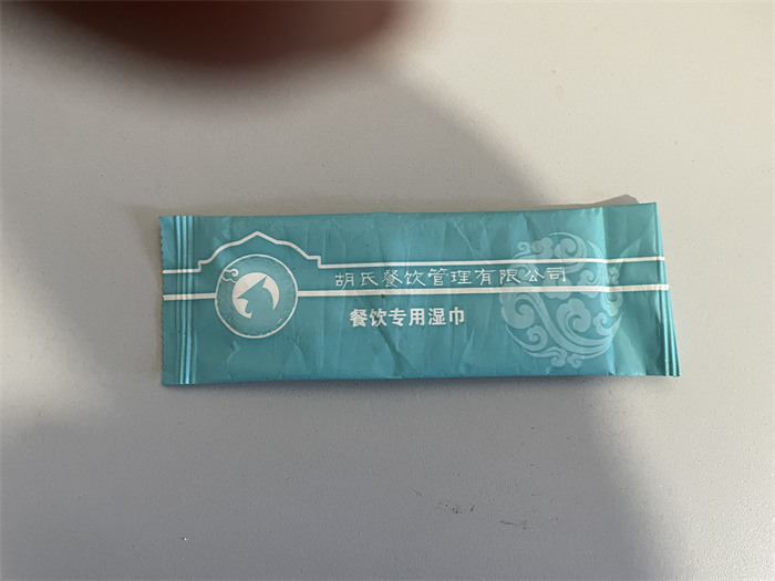 西安餐饮专用湿巾包装