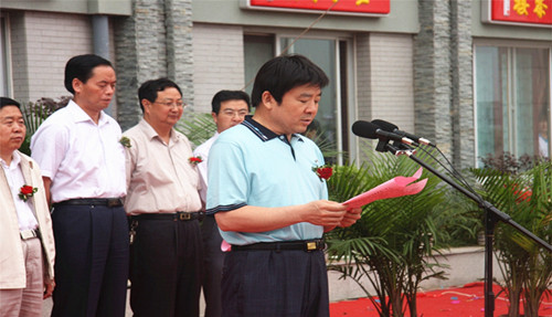 山阳县茶叶
