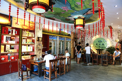 山阳绿茶