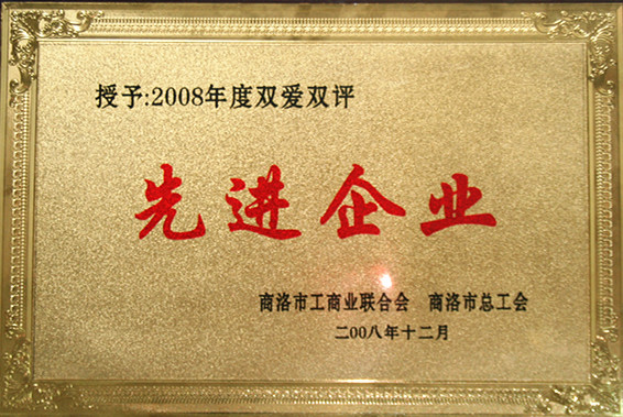 陕南绿茶