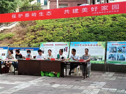 2022山阳茶业座谈会