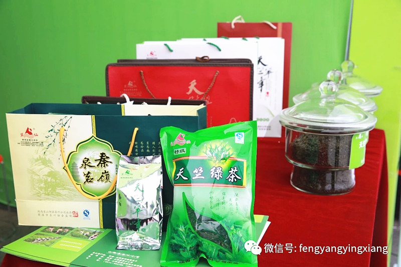 陕南茶叶