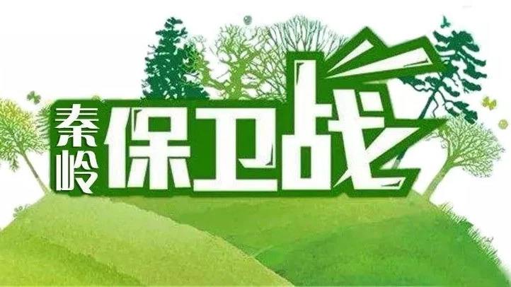 我省五部门分别出台2019年青山保卫战实施方案