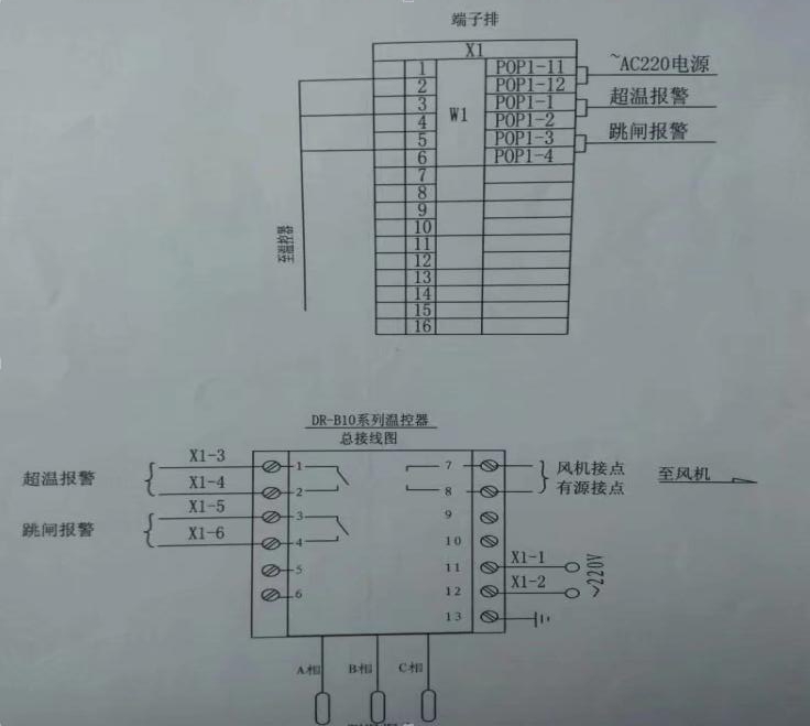 图九 ②,温控器安装(附原理图,实物接线图)