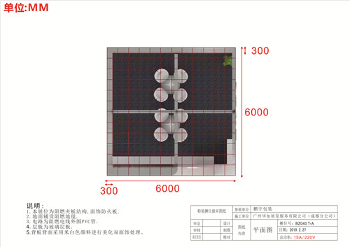 成都展览展示设计
