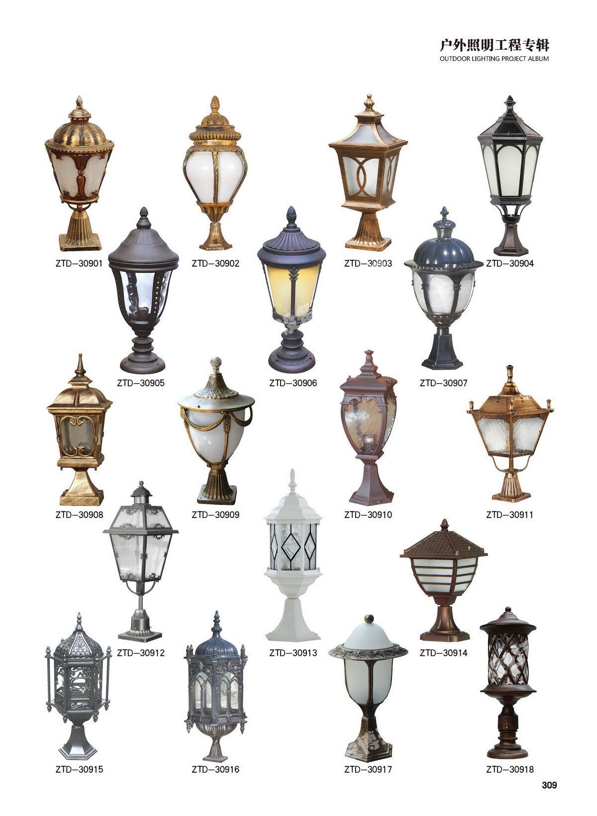復古柱頭燈