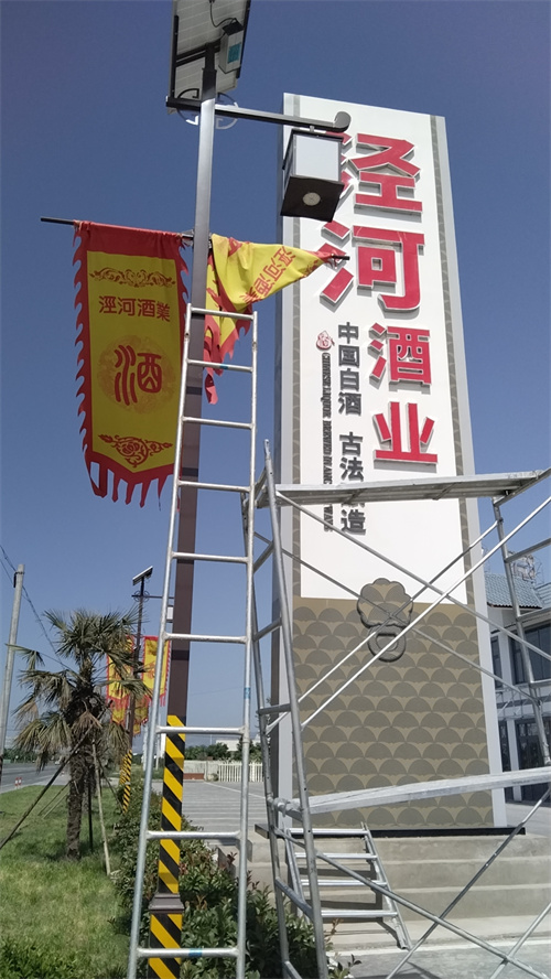 泾阳县太阳能路灯安装项目
