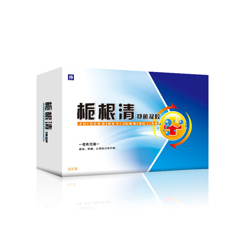 梔根清