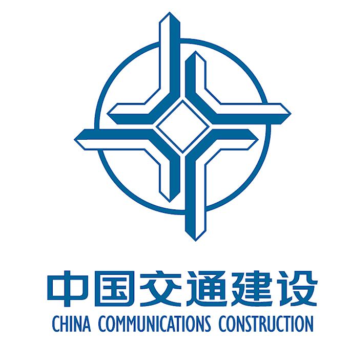 中国交通建设集团有限公司
