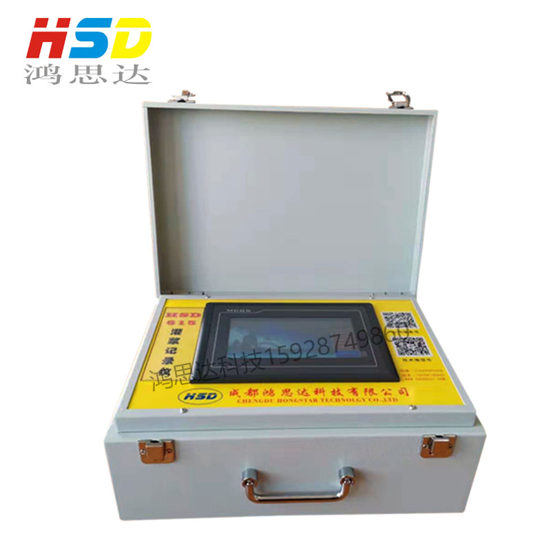HSD615增强型触摸灌浆记录仪