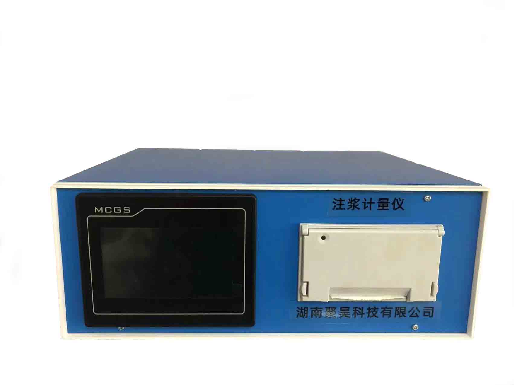 JH500流量记录仪