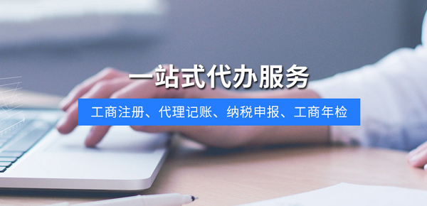 兰州银海财务咨询有限公司