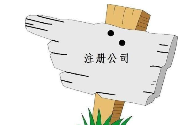 兰州工商资质代办 兰州工商资质代办