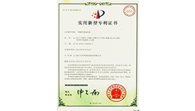 煙氣脫硫裝置
