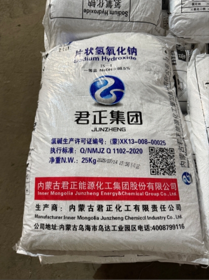 片状氢氧化钠