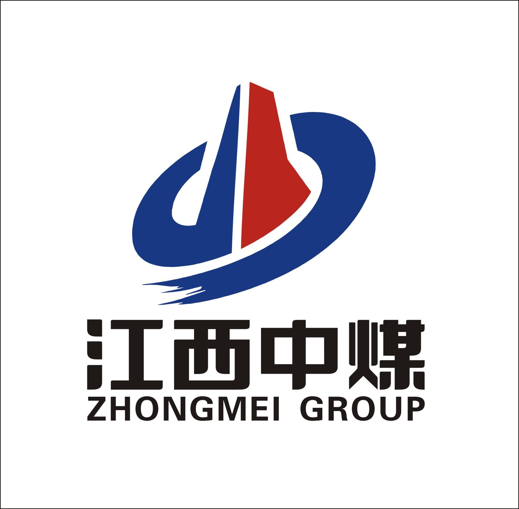 江西中煤建设集团有限公司