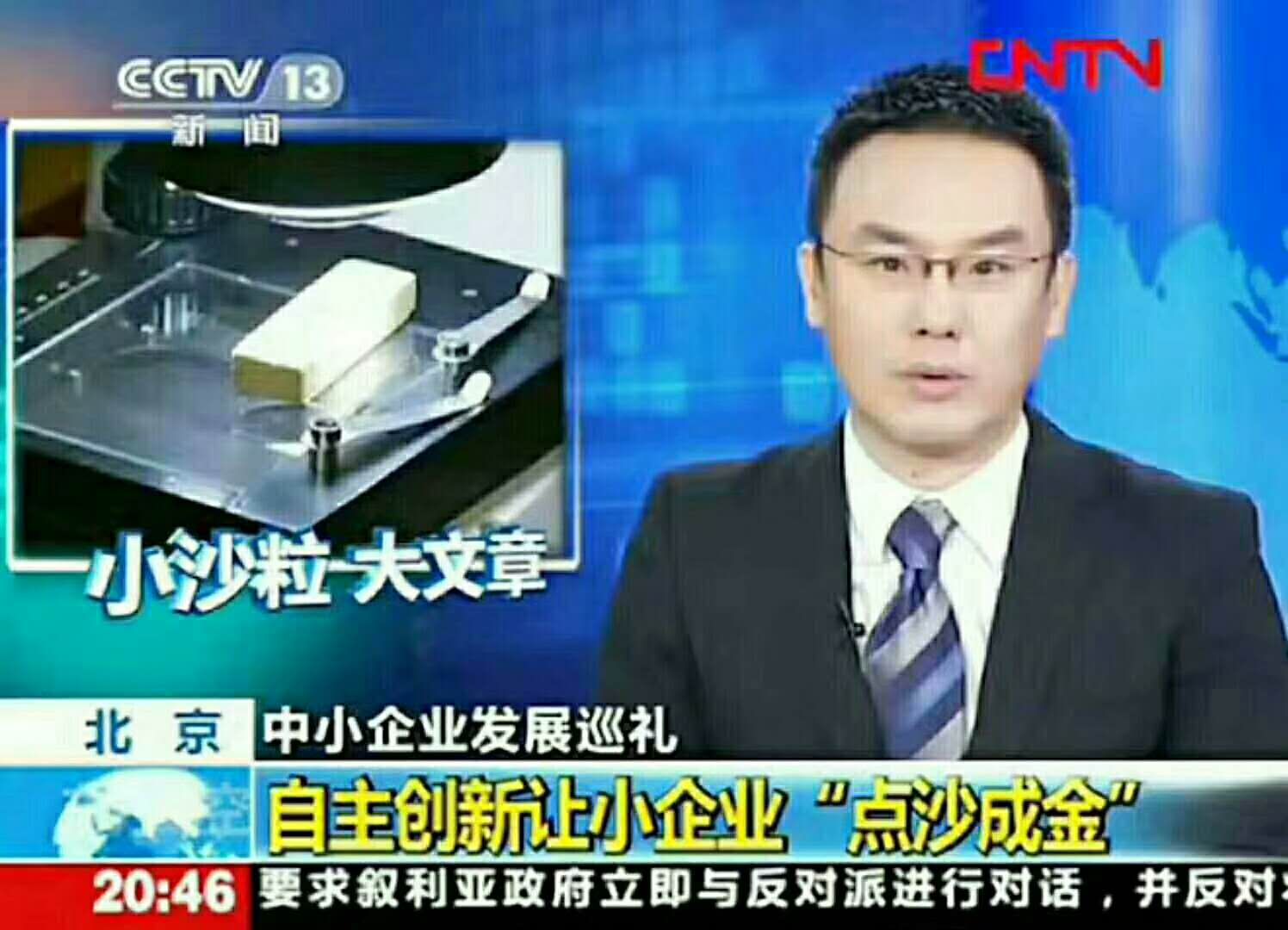 花盆生产设备价格