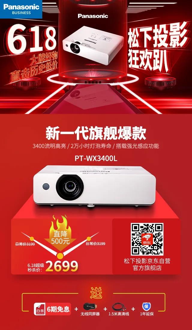 陕西投影机