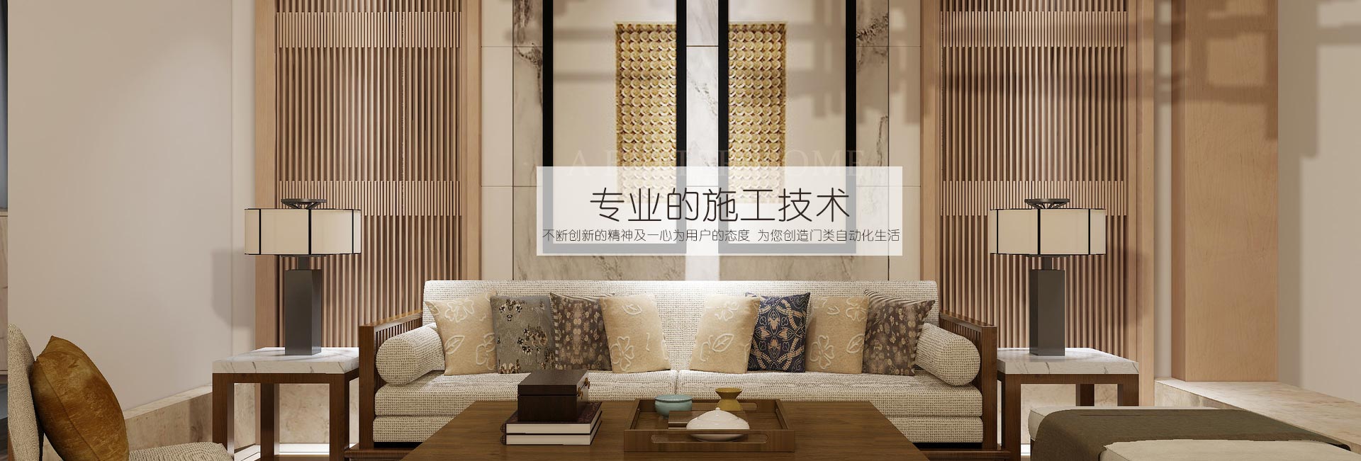 成都家具定制厂