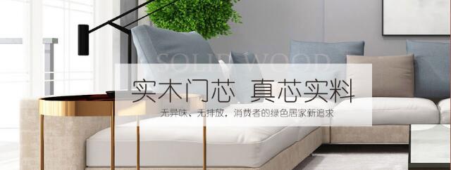 成都实木家具定制