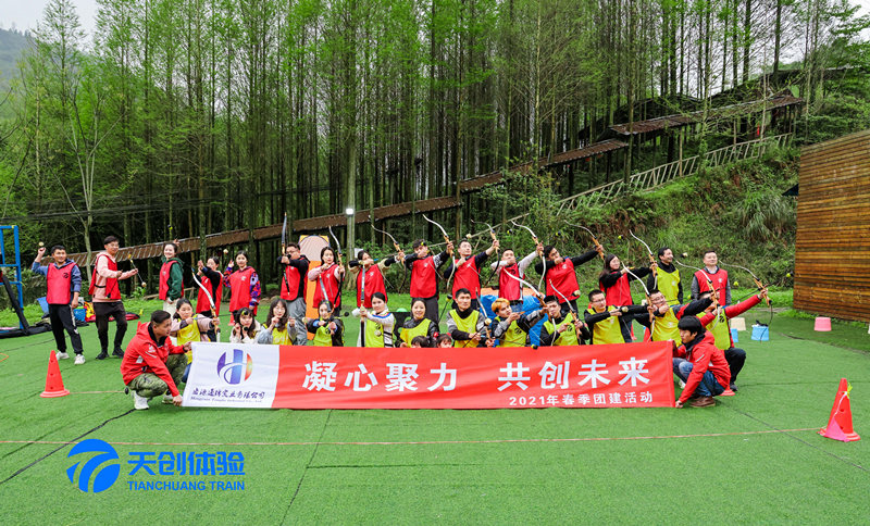 宏源通錦實業九龍溝溫泉團建