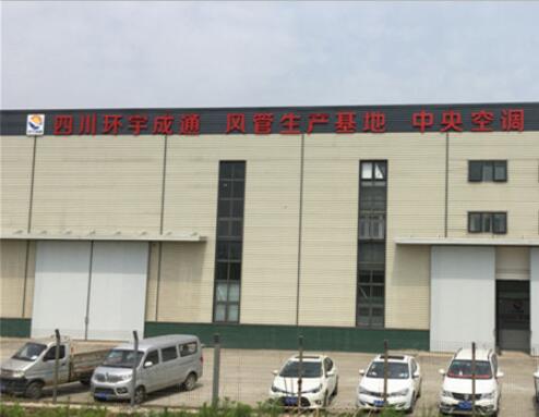 四川消防排烟管工厂风貌
