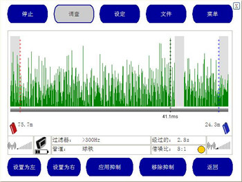 触屏相关仪Touch Pro招代理商 触屏相关仪Touch Pro招代理商