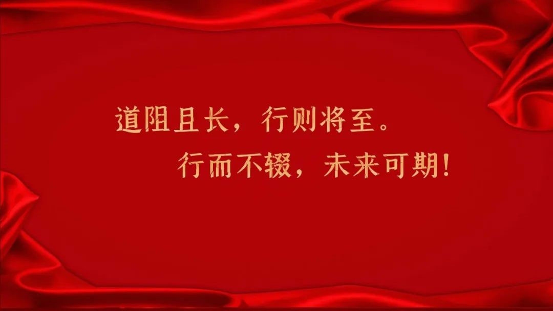 【迎接挑战，砥砺前行】管畅科技2022年度总结暨2023开年庆典