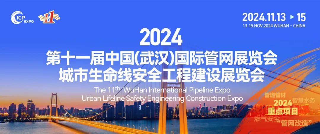 知音故里，共襄盛會(huì)！11月13日，我們?cè)?B15展位期待您的撥冗蒞臨