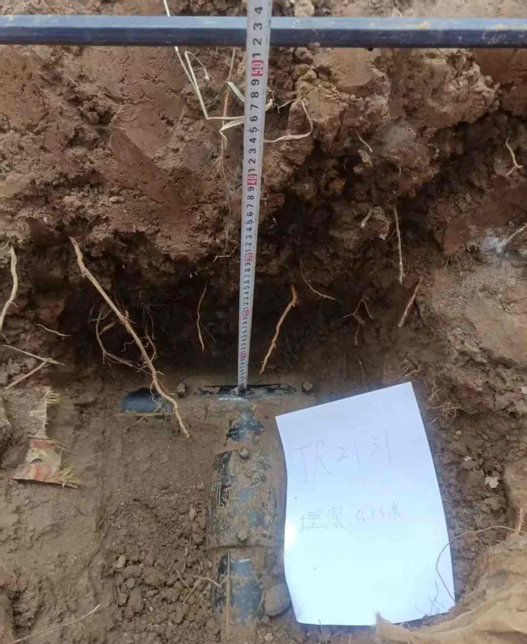 管暢科技，定位儀，聲波定位，管線定位