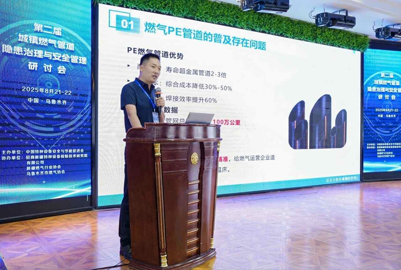 燃?xì)夤芫€探測(cè)，管暢科技，聲波定位，非金屬管線定位
