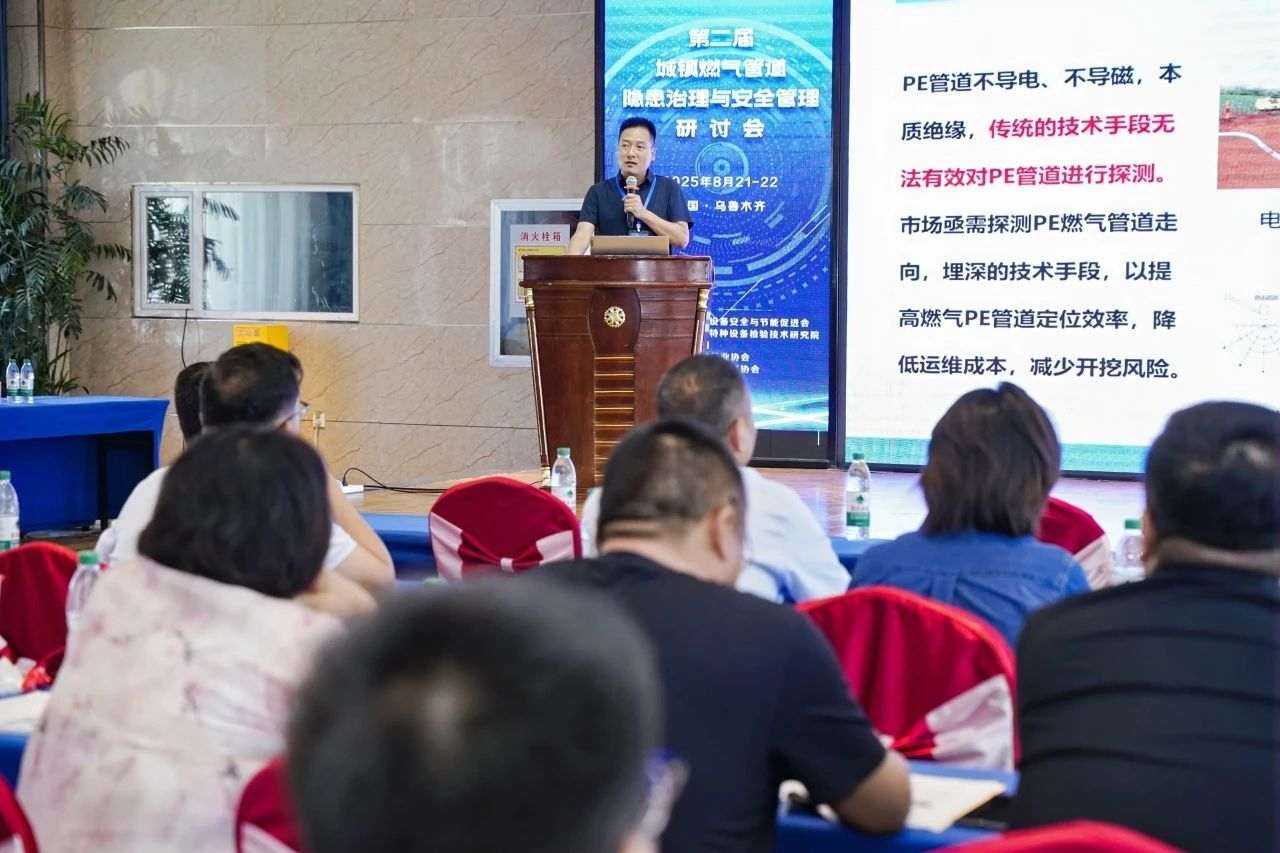 燃?xì)夤芫€探測(cè)，管暢科技，聲波定位，非金屬管線定位