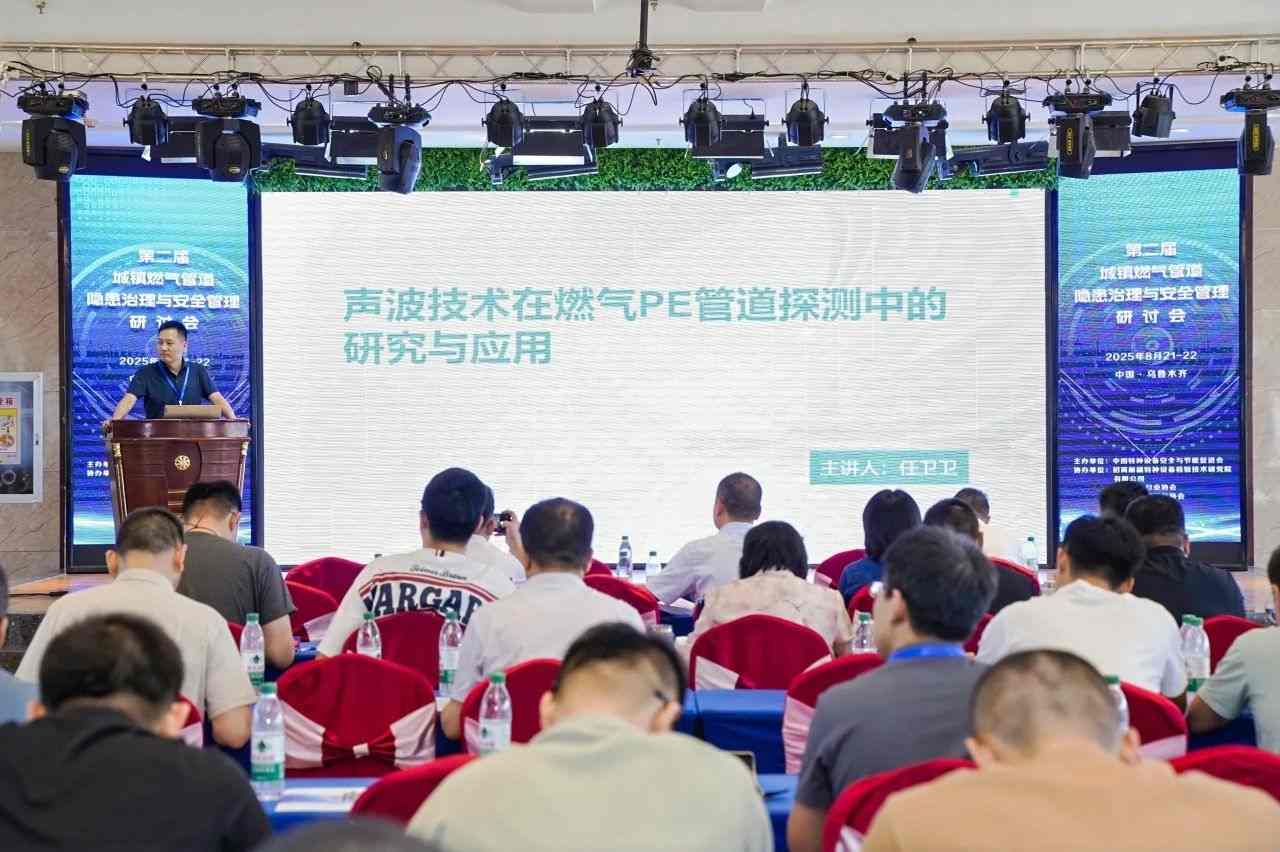 燃?xì)夤芫€探測(cè)，管暢科技，聲波定位，非金屬管線定位