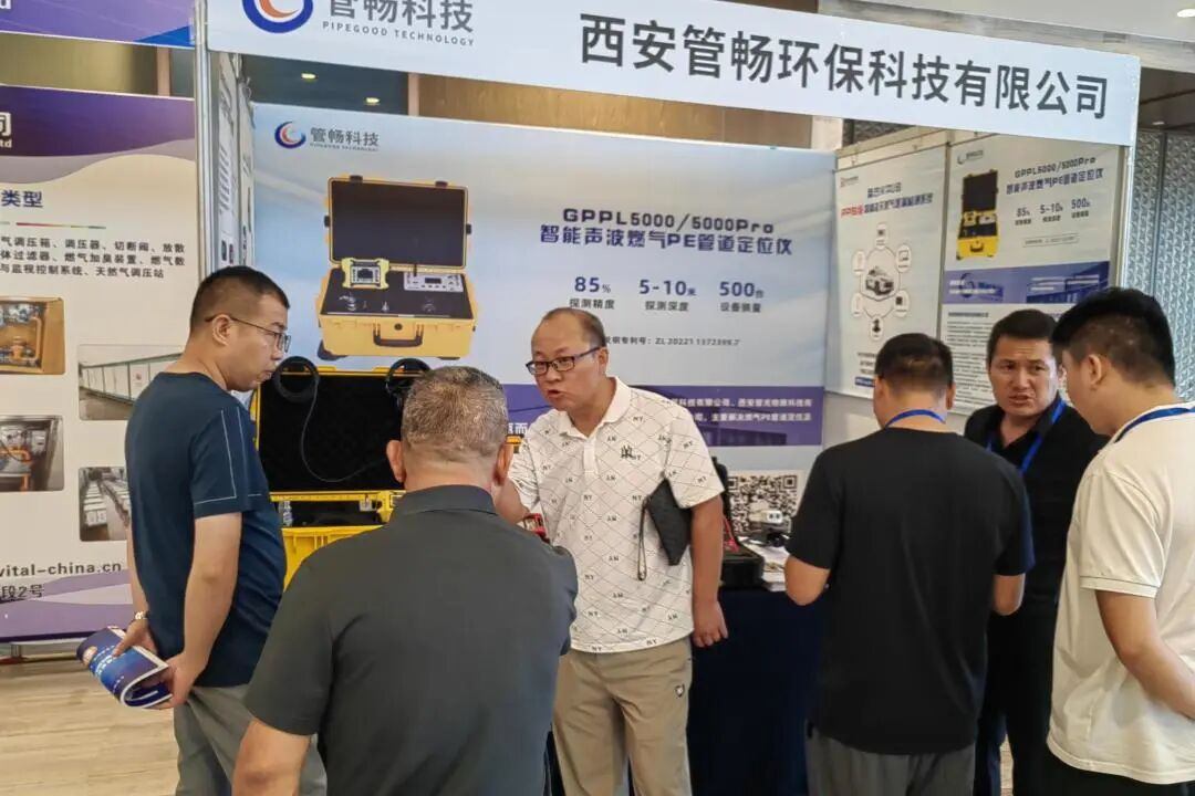行業(yè)會議，展會直擊，管暢科技，定位儀，非金屬管線定位儀