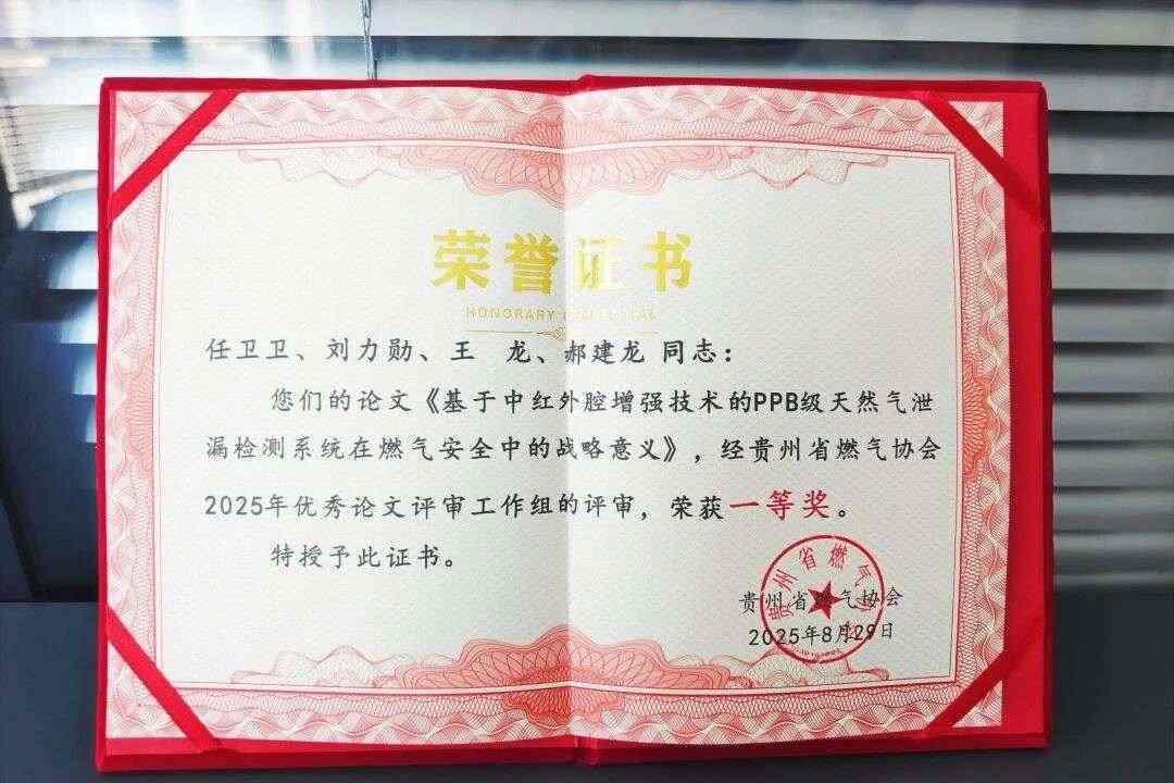 行業(yè)會議，展會直擊，管暢科技，定位儀，非金屬管線定位儀