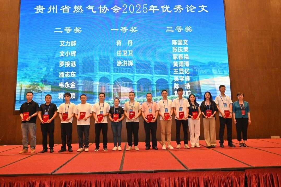 行業(yè)會議，展會直擊，管暢科技，定位儀，非金屬管線定位儀