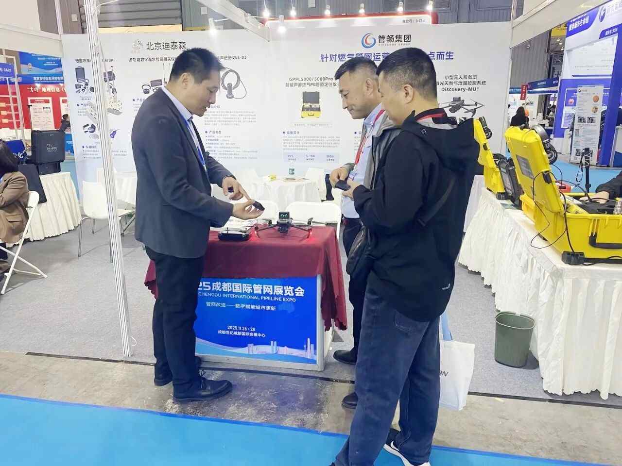 管暢科技，智光物聯(lián)，展會(huì)現(xiàn)場，泄漏檢測，燃?xì)庑孤z測系統(tǒng)，檢漏儀，無人機(jī)巡檢