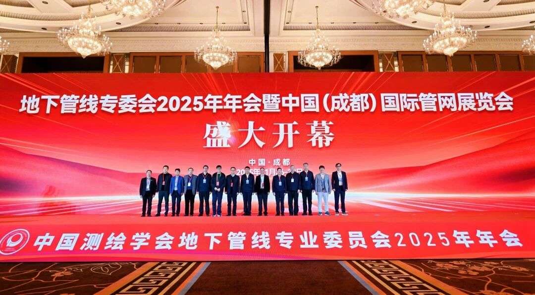 ..管網(wǎng)展，地下管線展，展會(huì)，行業(yè)展會(huì)