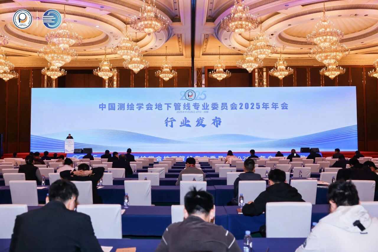 ..管網(wǎng)展，地下管線展，展會(huì)，行業(yè)展會(huì)，行業(yè)發(fā)布