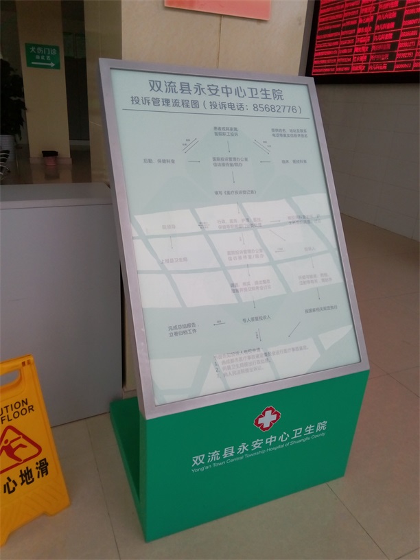 四川醫院標識標牌