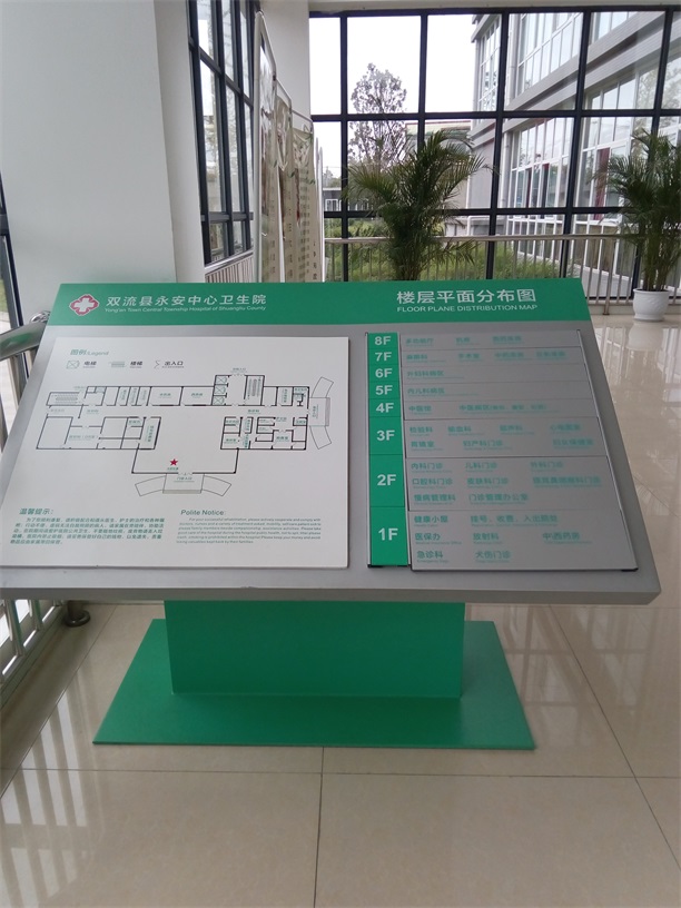 四川醫院標識牌制作的三種表面拋光法