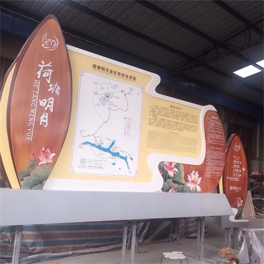 景區標識標牌生產加工車間