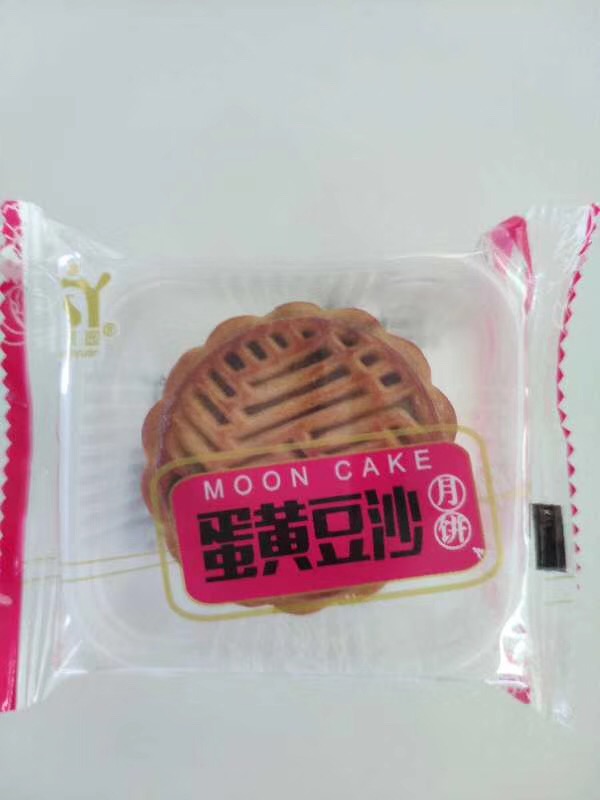 蛋黃豆沙味月餅
